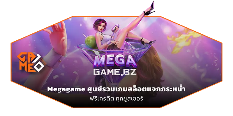 Megagame Game10 Blog