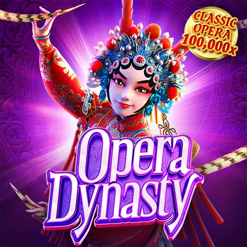 Opera Dynasty Game10 ทดลองเล่น