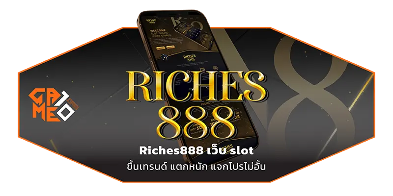 Riches888 Game10