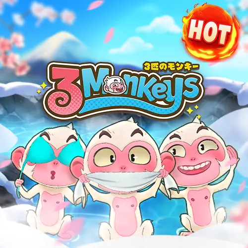 Three Monkeys Game10 ทดลองเล่น