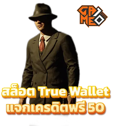 สล็อต True Wallet แจกเครดิตฟรี 50 Game10 Blog